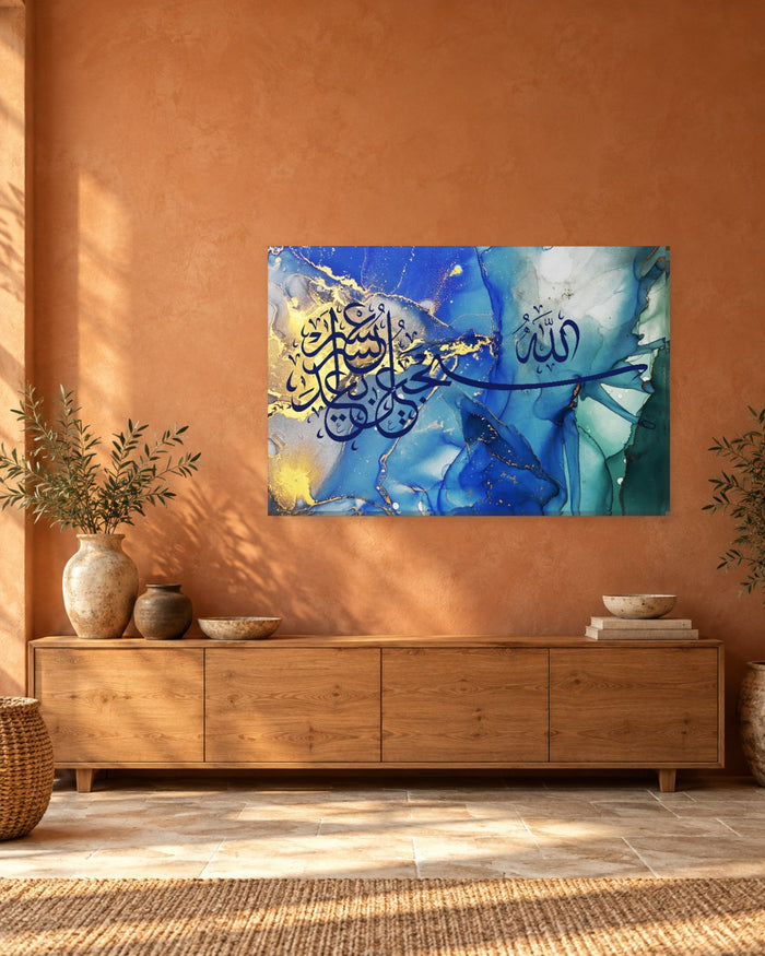 Surah At-Talaq 65:7 After Hardship Ease Calligraphy Canvas - Blue and Gold Ink - Gallery Canvas - 38mm / 48 x 32 / Unframed preview