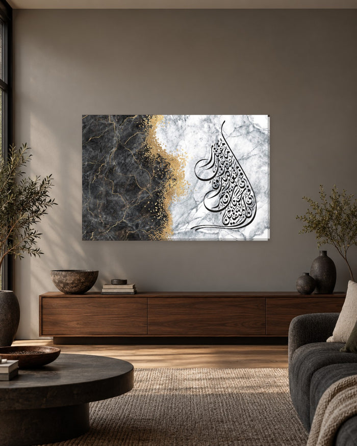 Surah Al-Qamar 54:54-55 Calligraphy Canvas Wall Art - Black, White and Gold Marble - Gallery Canvas - 38mm / 48 x 32 / Unframed preview