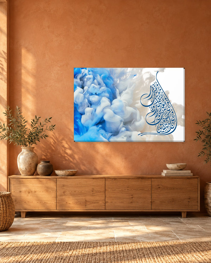 Surah Al-Qamar 54:54-55 Calligraphy Canvas Wall Art - Blue and White Smoke - Gallery Canvas - 38mm / 48 x 32 / Unframed preview