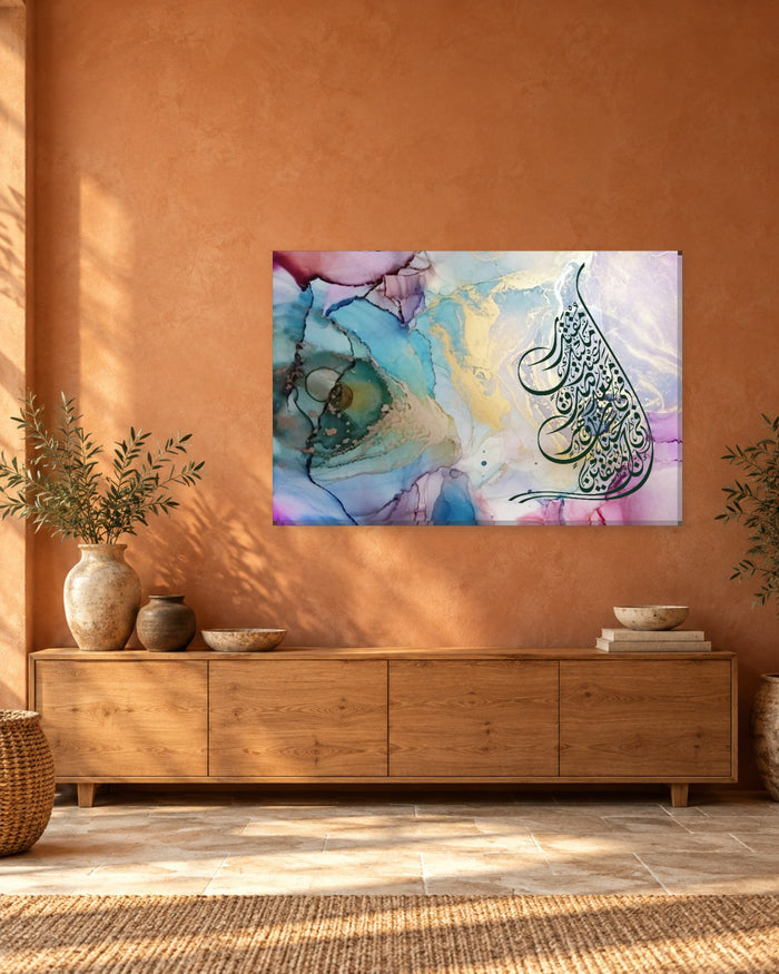 Surah Al-Qamar 54:54-55 Calligraphy Canvas Wall Art - Pastel Pink and Blue Ink - Gallery Canvas - 38mm / 48 x 32 / Unframed preview