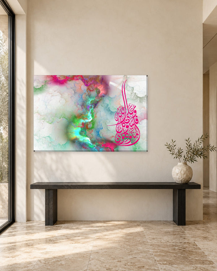 And Upon Allah Let the Believers Rely Calligraphy Canvas Wall Art - Pink Cloud - Gallery Canvas - 38mm / 48 x 32 / Unframed preview