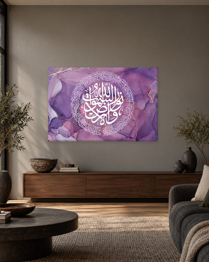 Allah Is the Light of the Heavens An-Nur 24:35 Canvas Wall Art - White on Purple Ink - Gallery Canvas - 38mm / 48 x 32 / Unframed preview