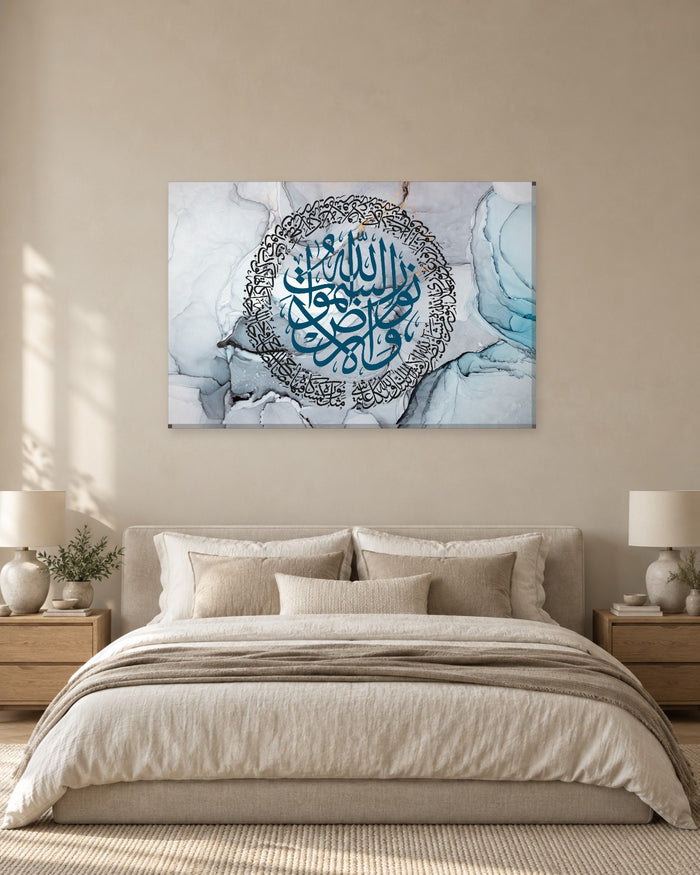 Allah Is the Light of the Heavens An-Nur 24:35 Canvas Wall Art - Grey and Teal Ink - Gallery Canvas - 38mm / 48 x 32 / Unframed preview