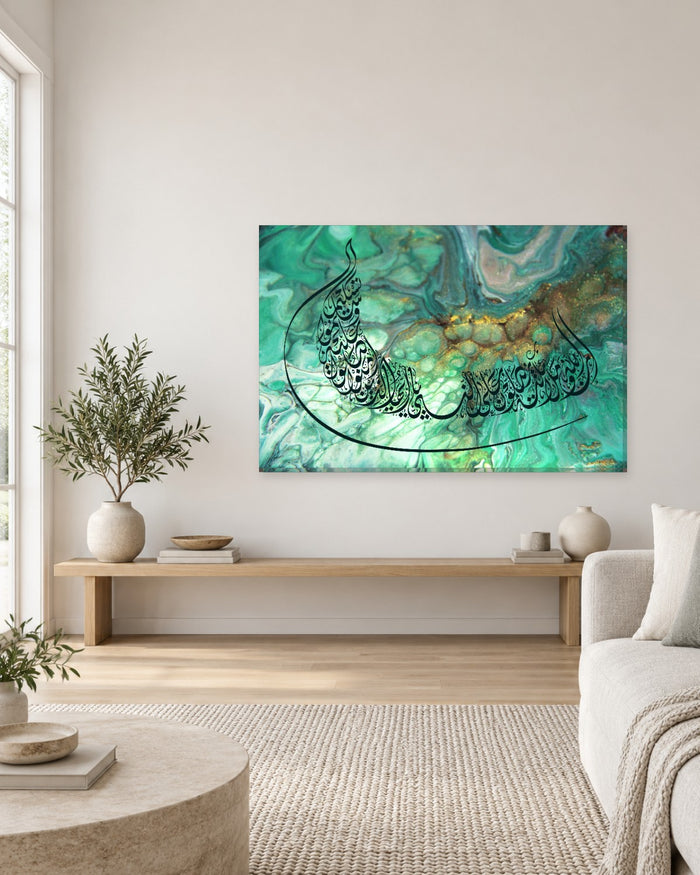 Surah Al-Ahzab 33:56 Salawat Calligraphy Canvas Wall Art - Green and Gold Marble - Gallery Canvas - 38mm / 48 x 32 / Unframed preview