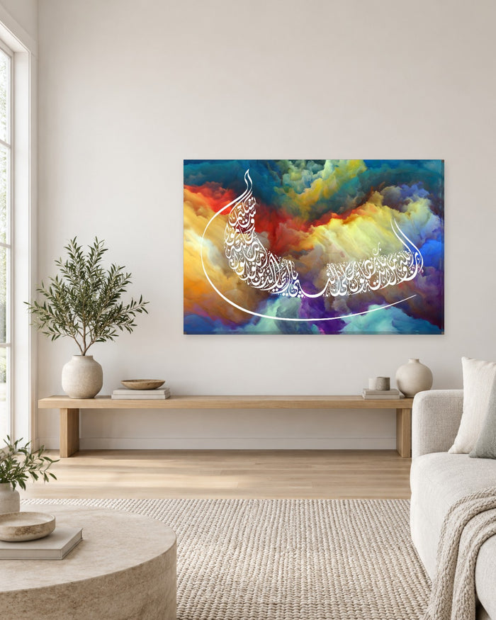 Surah Al-Ahzab 33:56 Salawat Calligraphy Canvas Wall Art - Rainbow Colour Clouds - Gallery Canvas - 38mm / 48 x 32 / Unframed preview