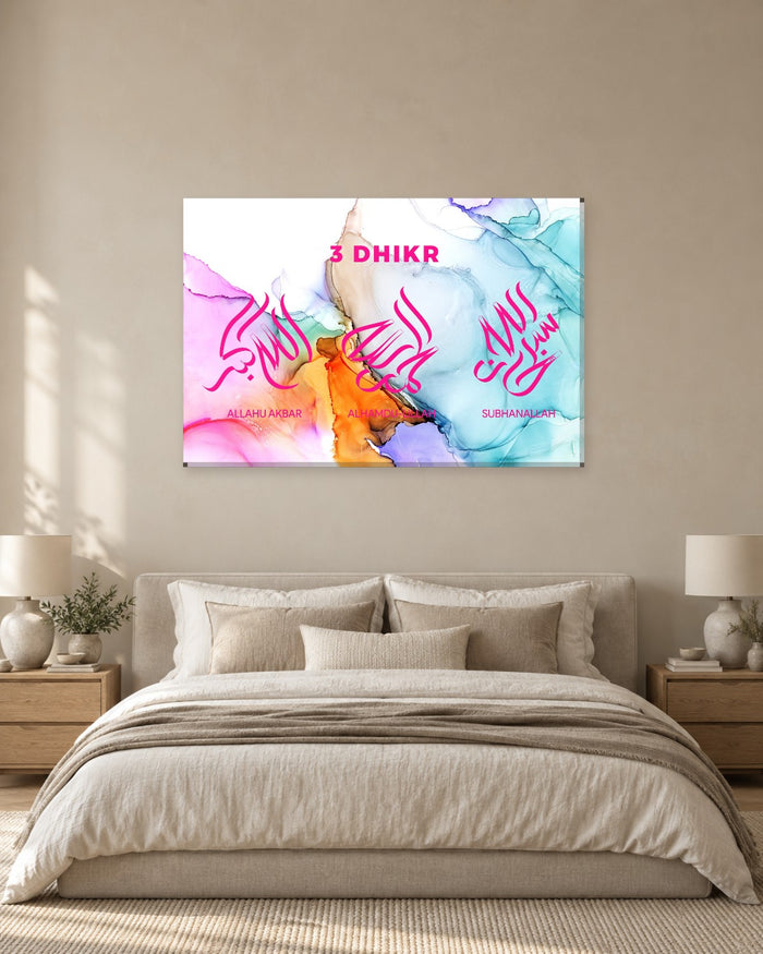 Three Dhikr Subhanallah Alhamdulillah Allahu Akbar Canvas Wall Art - Pink Pastel Ink - Gallery Canvas - 38mm / 48 x 32 / Unframed preview