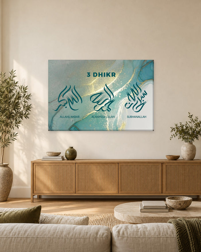 Three Dhikr Subhanallah Alhamdulillah Allahu Akbar Canvas Wall Art - Teal Gold Marble - Gallery Canvas - 38mm / 48 x 32 / Unframed preview