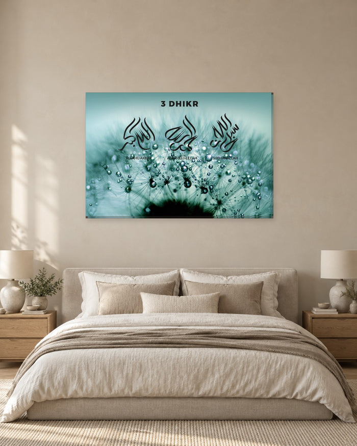 Three Dhikr Subhanallah Alhamdulillah Allahu Akbar Canvas Wall Art - Teal Dandelion - Gallery Canvas - 38mm / 48 x 32 / Unframed preview
