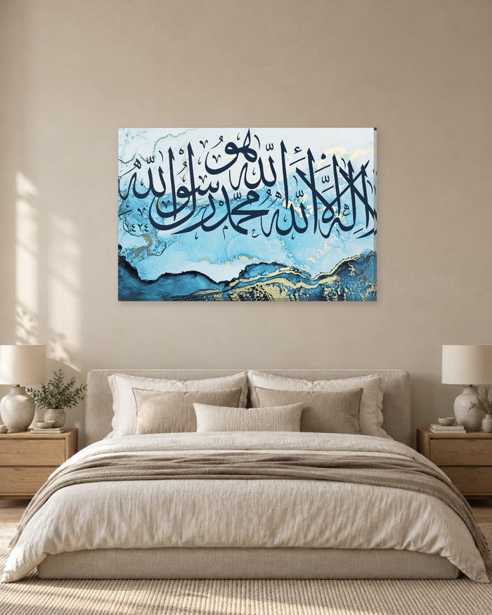 Kalma Shahada Arabic Calligraphy Canvas Wall Art - Light Blue and Gold Marble - Gallery Canvas - 38mm / 48 x 32 / Unframed preview