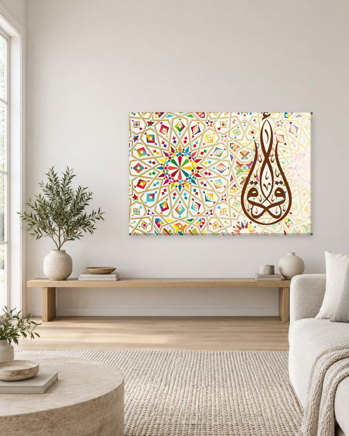 Iqra Arabic Calligraphy Canvas Wall Art - Colourful Islamic Geometric Pattern - Gallery Canvas - 38mm / 48 x 32 / Unframed preview