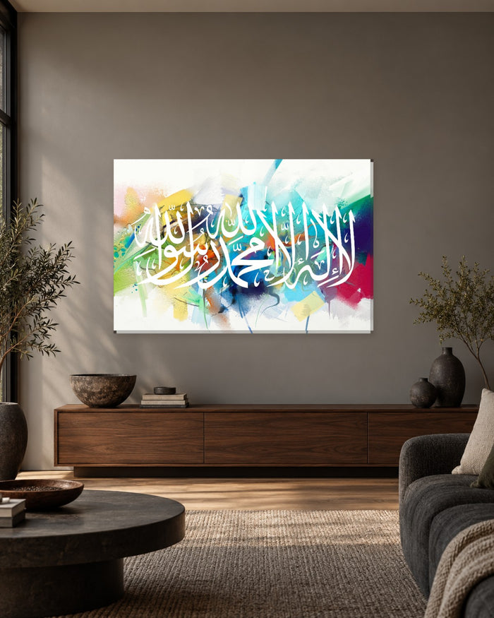 Shahada Kalima Wall Art - Colourful Brushstroke Arabic Calligraphy Canvas - Gallery Canvas - 38mm / 48 x 32 / Unframed preview