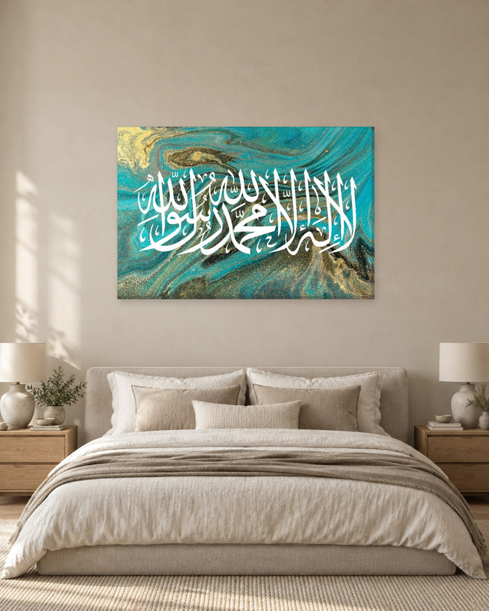 Shahada Kalima Wall Art - Green and Gold Marble Arabic Calligraphy Canvas - Gallery Canvas - 38mm / 48 x 32 / Unframed preview