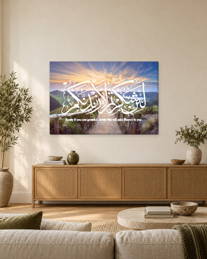 Surah Ibrahim 14:7 Calligraphy Canvas Wall Art - White on Sunset Mountain Path - Gallery Canvas - 38mm / 48 x 32 / Unframed preview