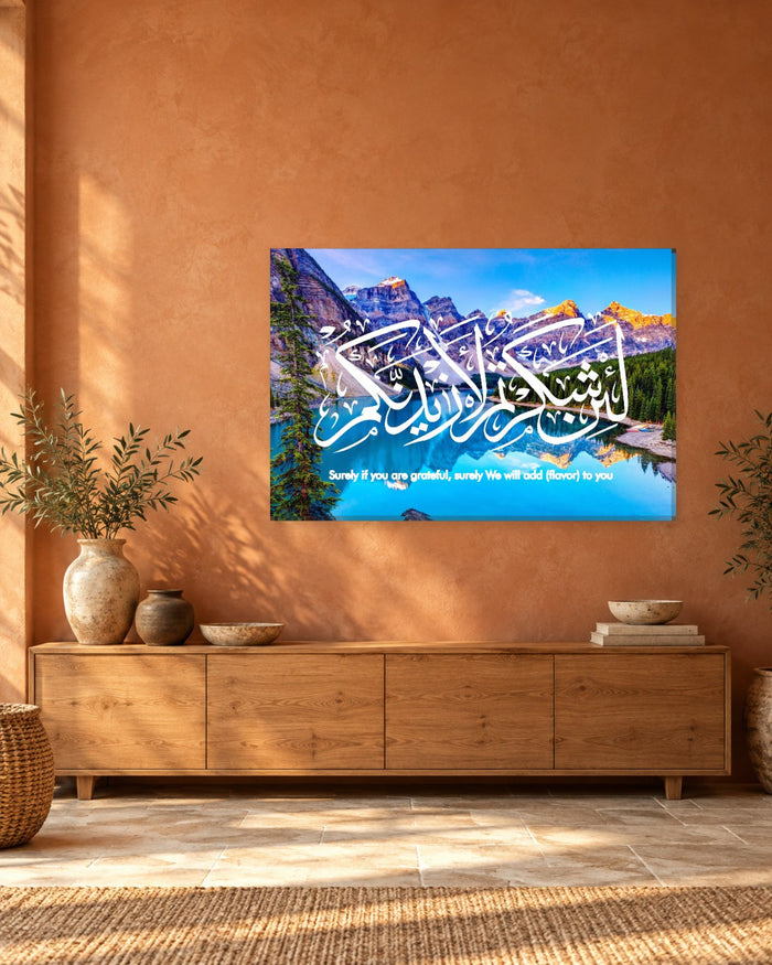 Surah Ibrahim 14:7 Calligraphy Canvas Wall Art - White on Deep Blue Mountain Lake - Gallery Canvas - 38mm / 48 x 32 / Unframed preview