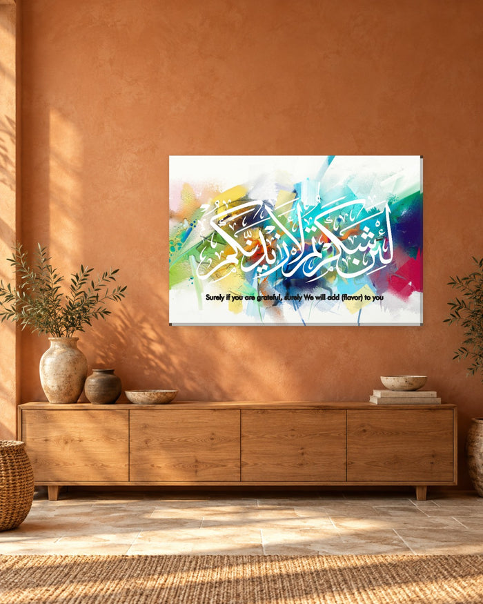 Surah Ibrahim 14:7 Calligraphy Canvas Wall Art - White on Colourful Brushstrokes - Gallery Canvas - 38mm / 48 x 32 / Unframed preview