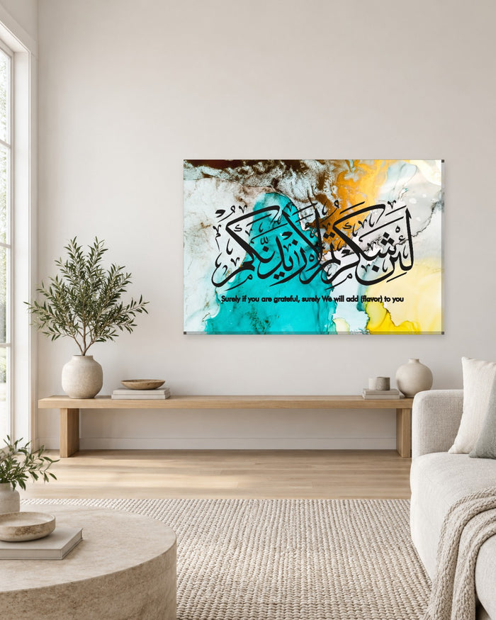 Surah Ibrahim 14:7 Calligraphy Canvas Wall Art - Black on Teal and Ochre Ink - Gallery Canvas - 38mm / 48 x 32 / Unframed preview
