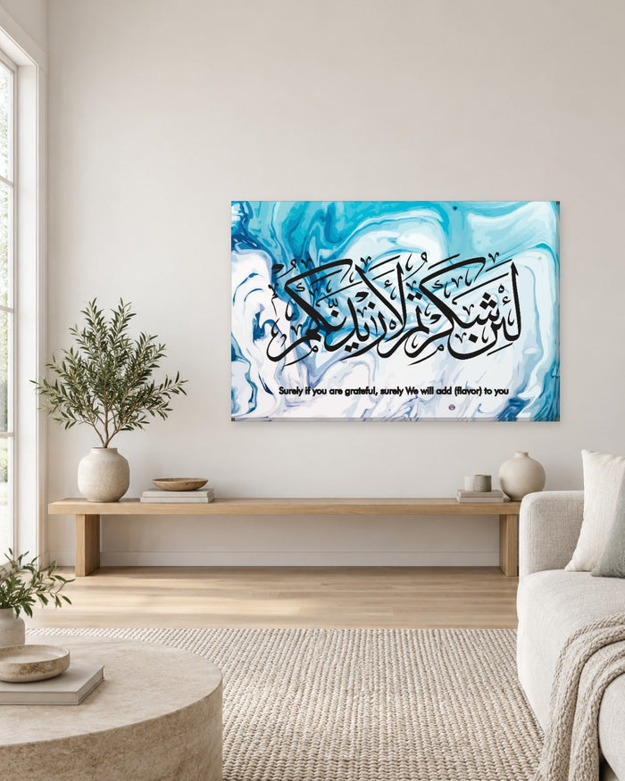 Surah Ibrahim 14:7 Calligraphy Canvas Wall Art - Black on Blue and White Marble - Gallery Canvas - 38mm / 48 x 32 / Unframed preview