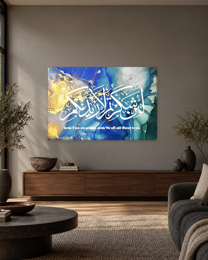 Surah Ibrahim 14:7 Calligraphy Canvas Wall Art - White on Blue and Gold Ink - Gallery Canvas - 38mm / 48 x 32 / Unframed preview