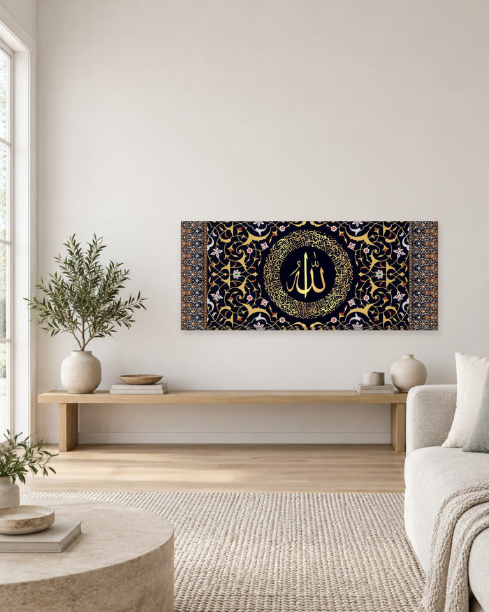 Ayatul Kursi Panoramic Canvas Wall Art - Gold Allah Circle on Black Arabesque - Gallery Canvas - 38mm / 48 x 20 preview