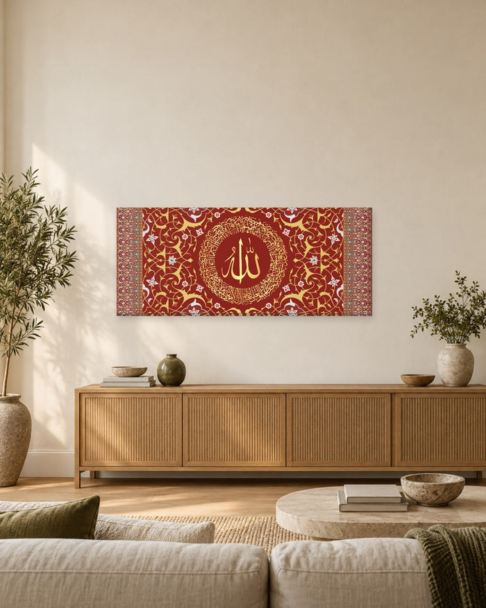 Ayatul Kursi Panoramic Canvas Wall Art - Gold Allah Circle on Deep Red Arabesque - Gallery Canvas - 38mm / 48 x 20 preview