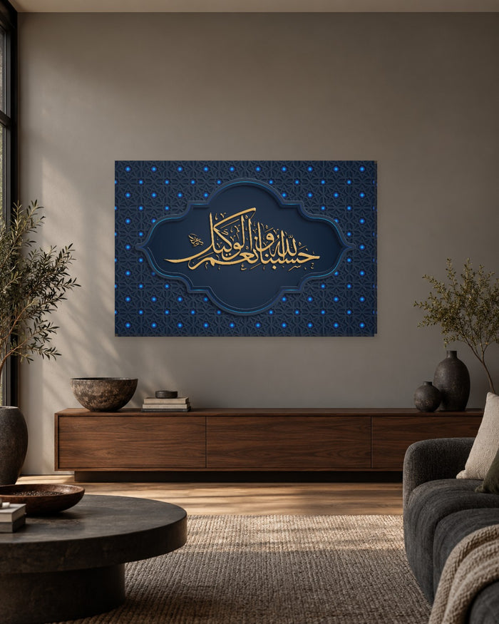 Islamic Calligraphy Canvas Wall Art - Gold Calligraphy on Navy Blue Arabesque - Gallery Canvas - 38mm / 48 x 32 / Unframed preview
