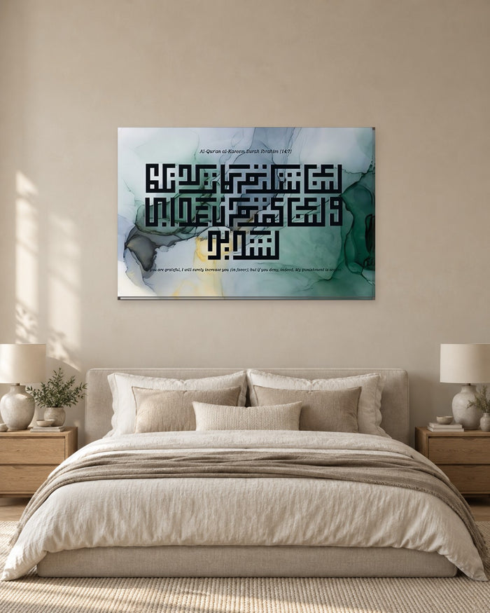 Surah Ibrahim 14:7 Kufic Canvas Wall Art - Black Square Kufic on Green Marble - Gallery Canvas - 38mm / 48 x 32 / Unframed preview