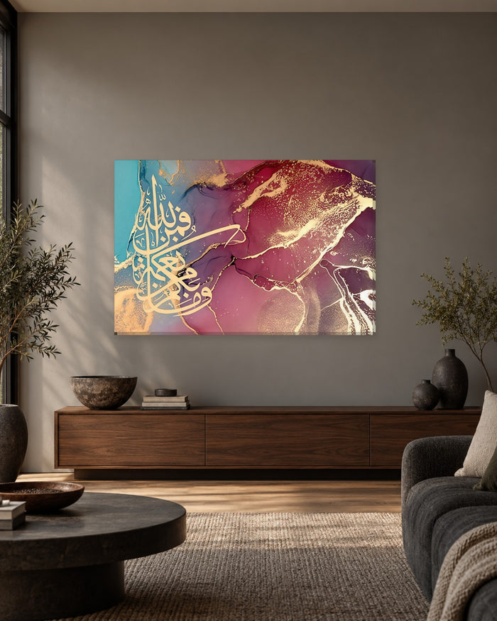 Abstract Arabic Calligraphy Canvas Wall Art - Gold on Raspberry and Teal Marble - Gallery Canvas - 38mm / 48 x 32 / Unframed preview