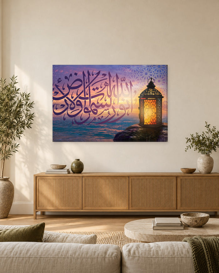 Allah Is the Light Canvas Wall Art - An-Nur 24:35 Calligraphy with a Lantern at Sunset - Gallery Canvas - 38mm / 48 x 32 / Unframed preview