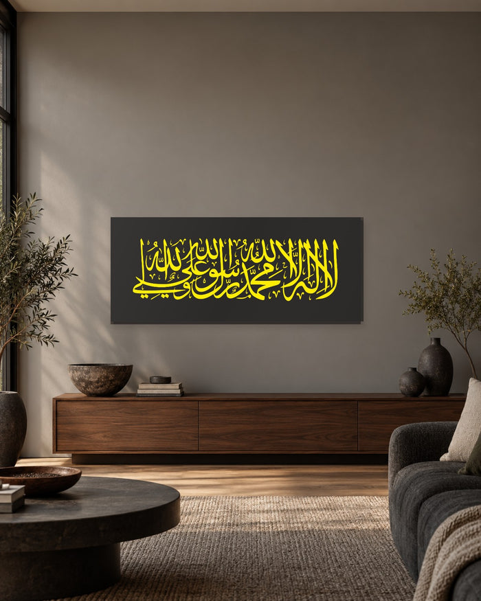 Shahada Panoramic Canvas Wall Art - Bold Yellow Arabic Calligraphy on Black - Gallery Canvas - 38mm / 48 x 20 preview