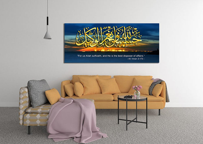 Ali Imran 3:173 "Hasbun Allāhu wa ni’mal wakeel" Arabic Calligraphy Canvas Print, Wall Art Decor for Home & Garden Holiday Gift Idea