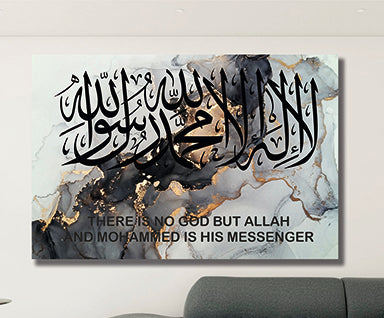 Shahada Black White and Gold Marble Effect Shahada Canvas Wall Art