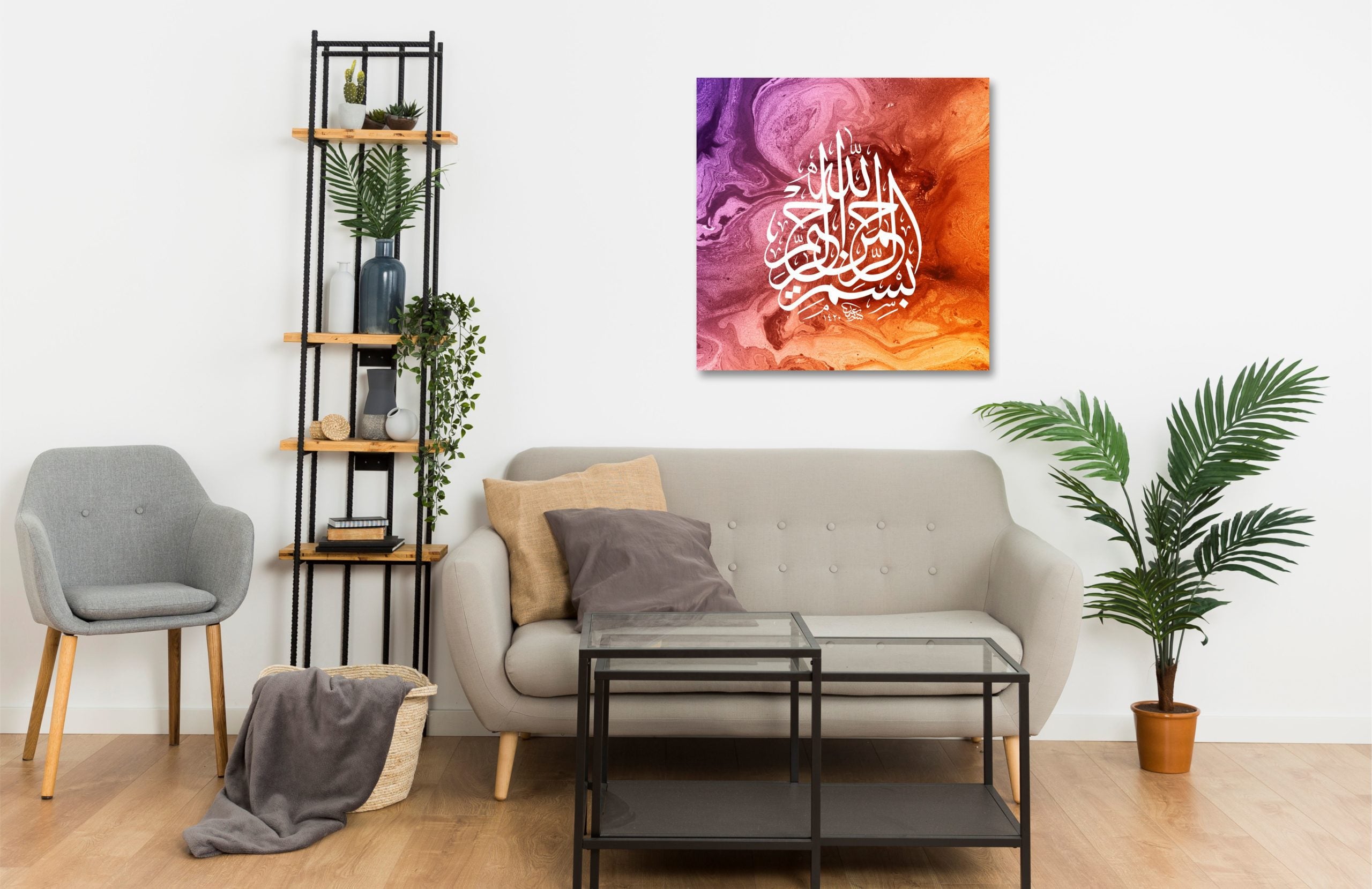 Orange Purple Explosion Bismillah Square Arabic Calligraphy Canvas Print Wall Art