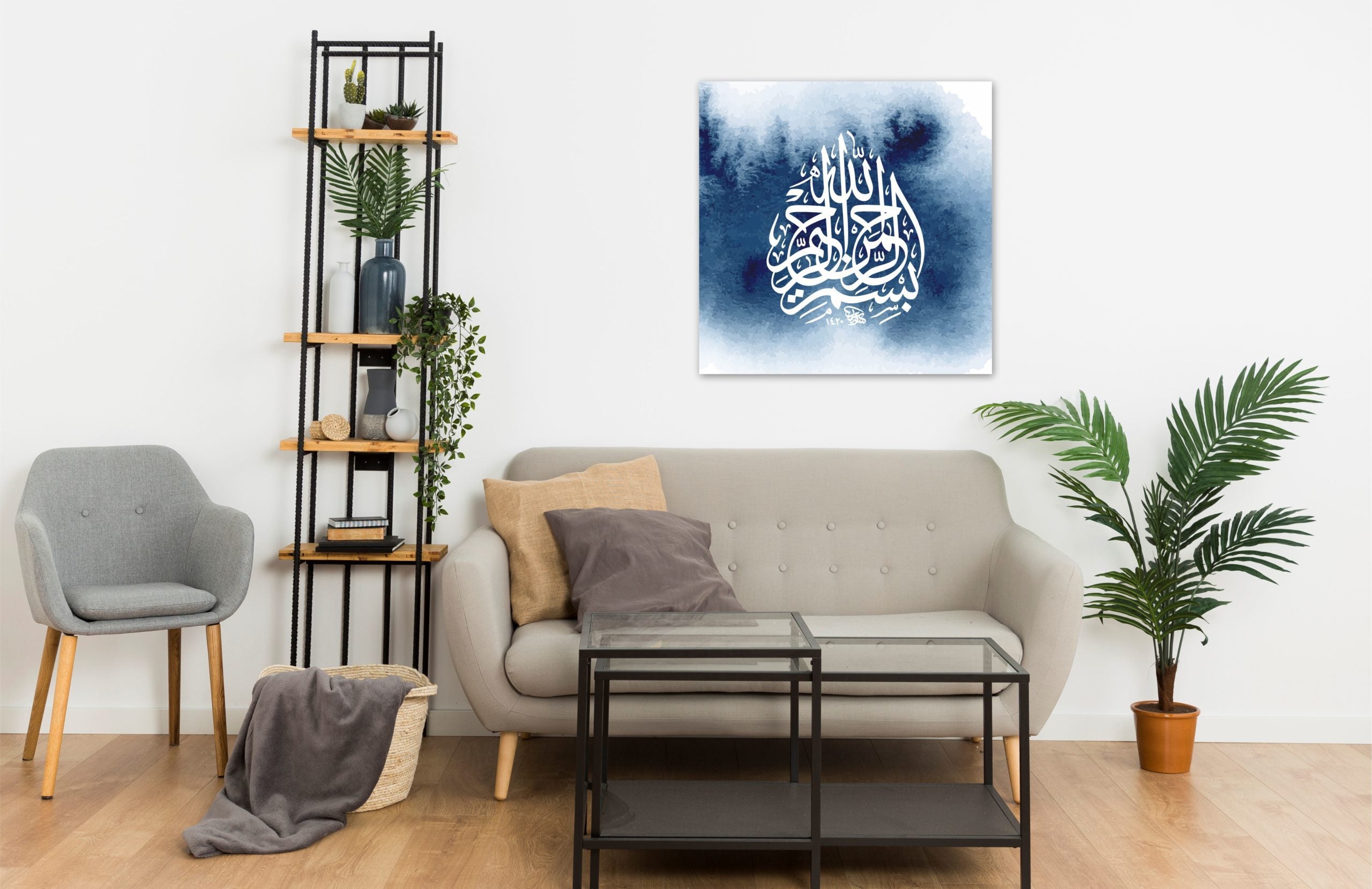 Blue Watercolour Bismillah Square Arabic Calligraphy Canvas Print Wall Art