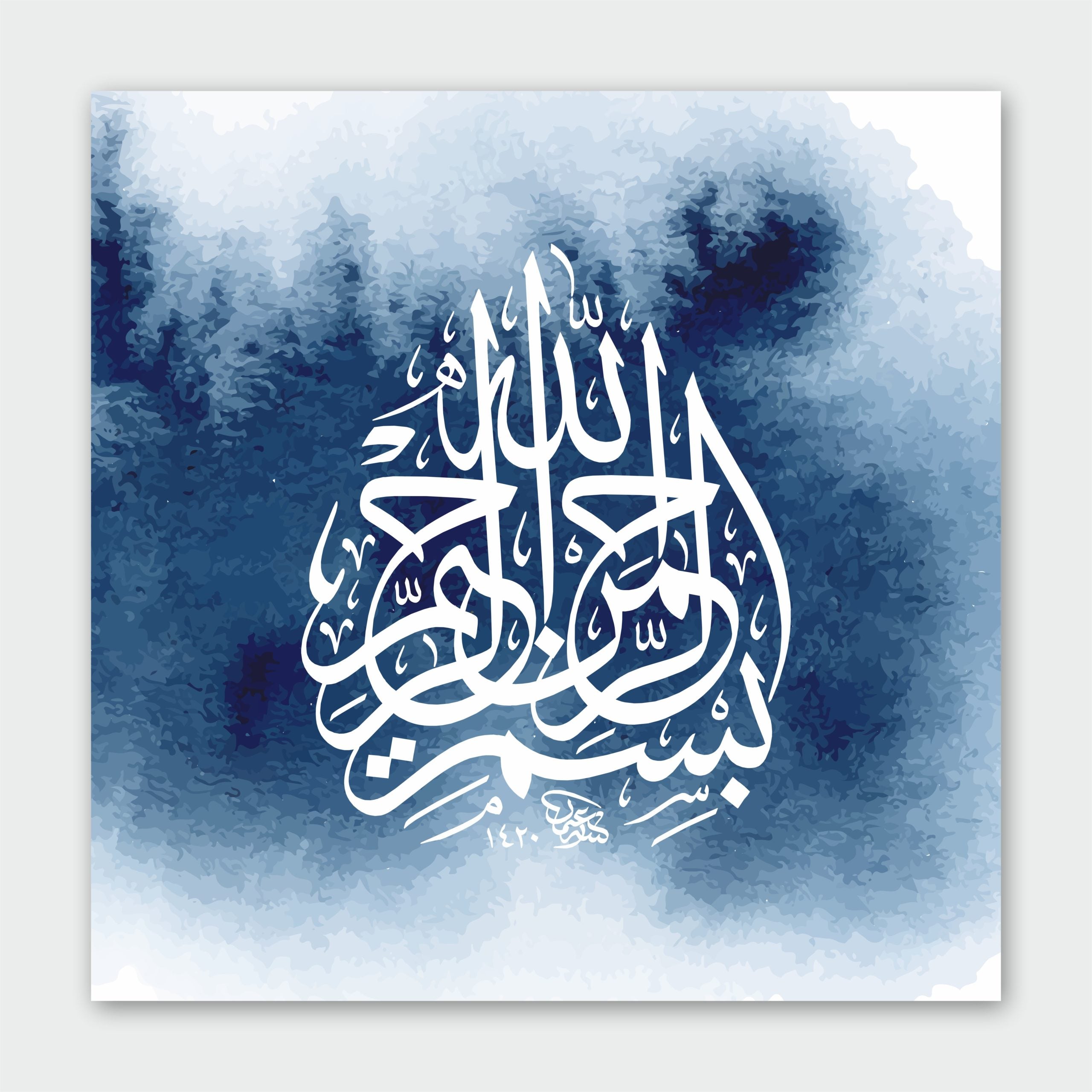 Blue Watercolour Bismillah Square Arabic Calligraphy Canvas Print Wall Art
