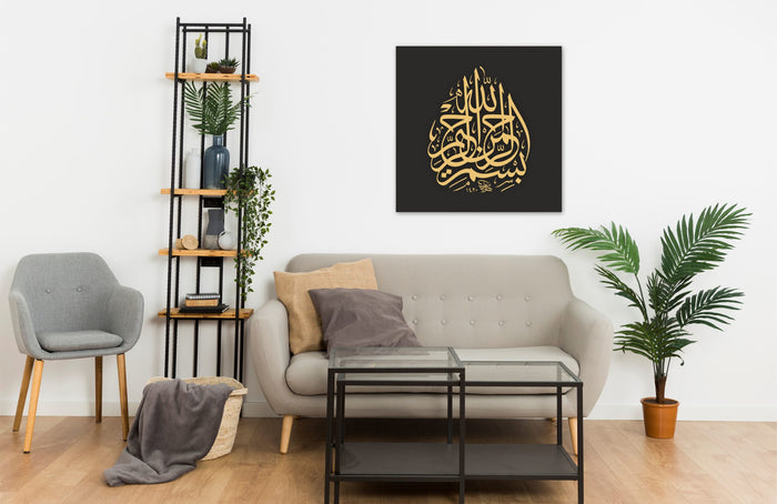 Black & Gold Bismillah Square Arabic Calligraphy Canvas Print Wall Art