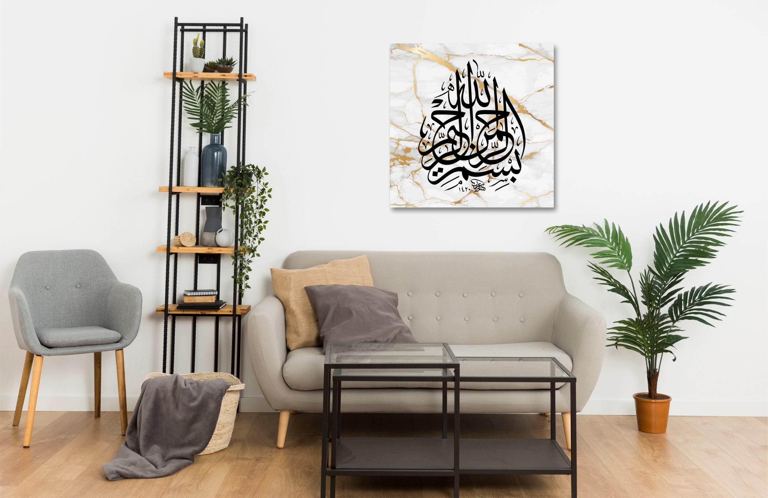 Gold Marble Bismillah Square Arabic Calligraphy Canvas Print Wall Art