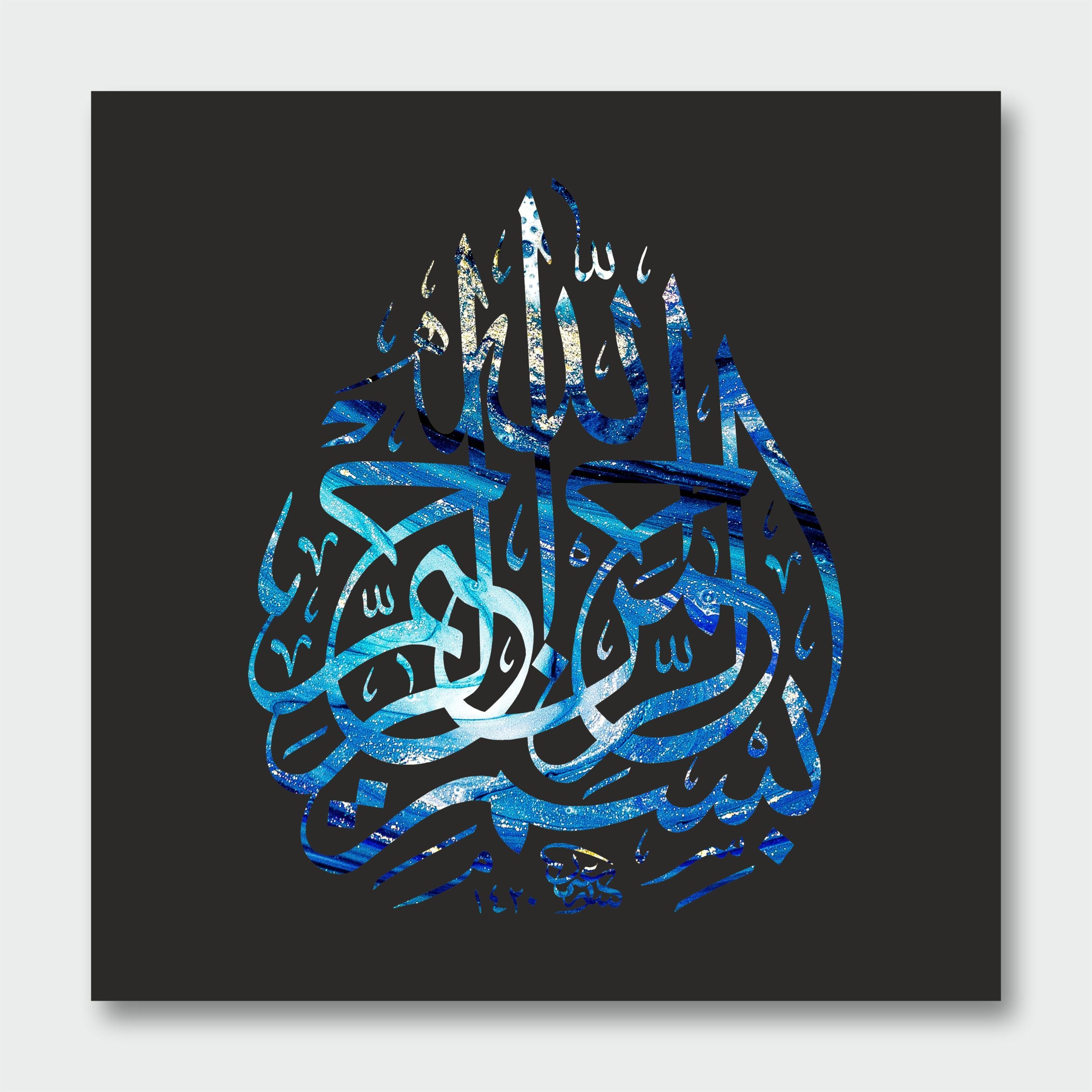 Black Abstract Blue Marble Bismillah Square Arabic Calligraphy Canvas Print Wall Art