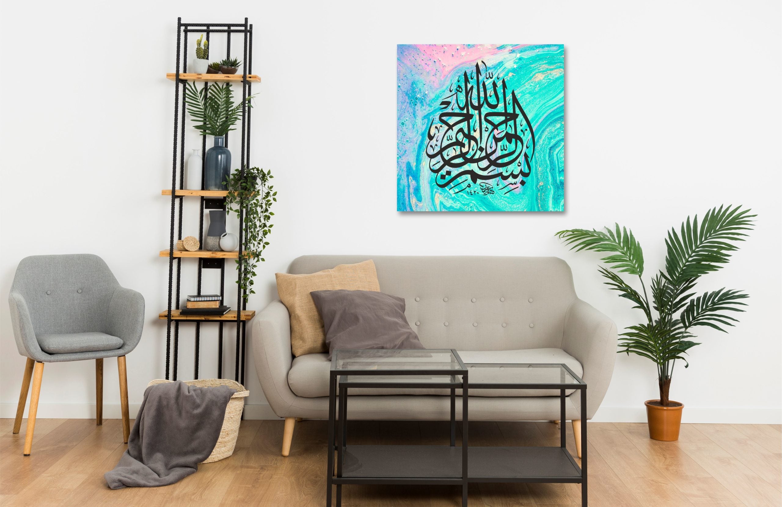 Turquoise Blue Bismillah Square Arabic Islamic Canvas Canvas Print Wall Art Calligraphy