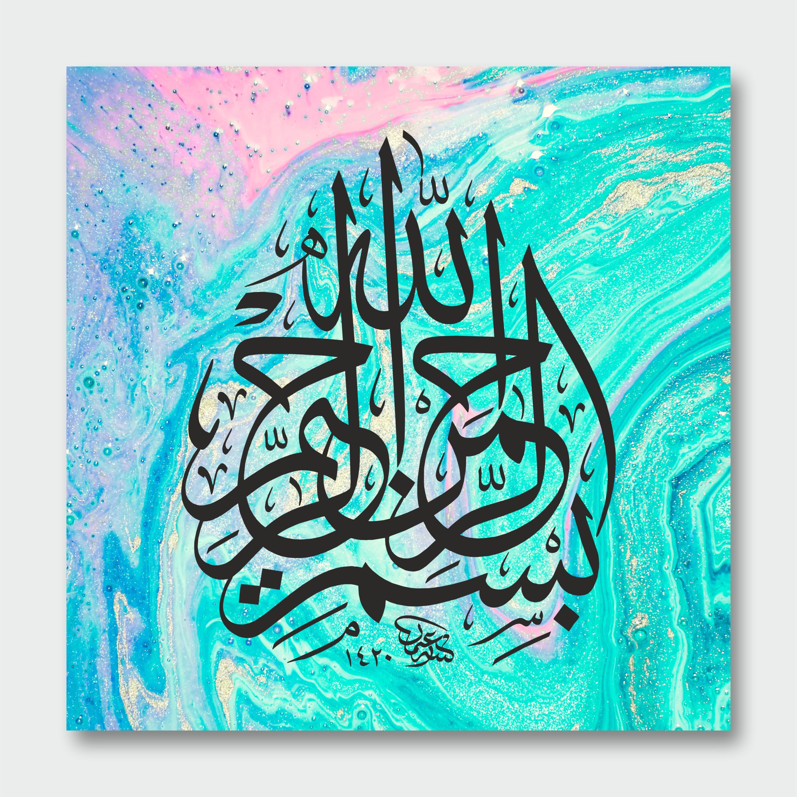 Turquoise Blue Bismillah Square Arabic Islamic Canvas Canvas Print Wall Art Calligraphy