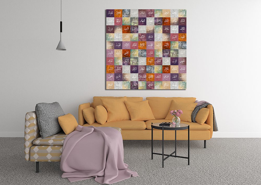 99 Names Of Allah Squares Canvas Wall Art - | My Canvases