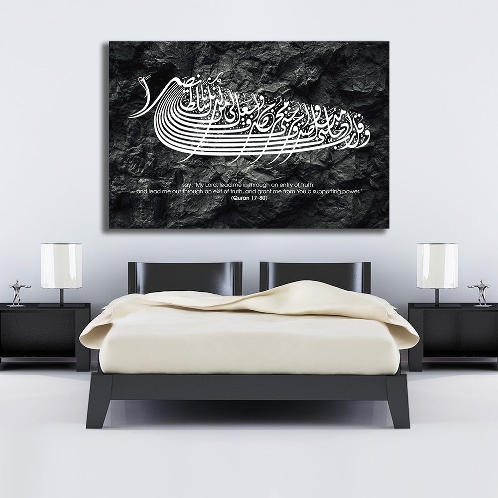 Arabic Canvas Quran Verse 17:80 Black Rock Canvas Wall Art