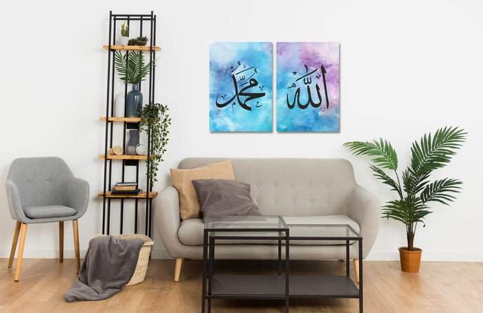 Blue & Pink Watercolour Allah (SWT) Muhammad (PBUH) Set