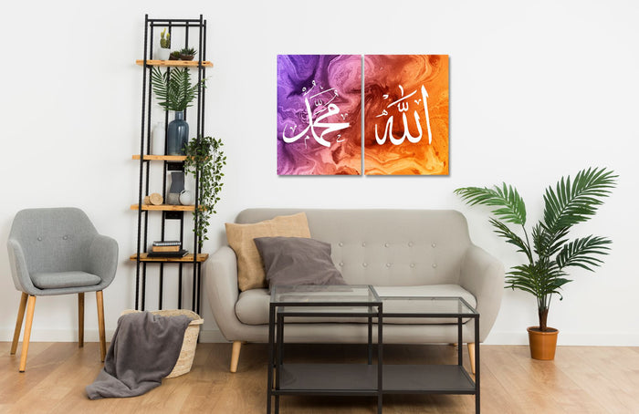 Purple Orange Explosion Allah (SWT) Muhammad (PBUH) Set Islamic Printed Canvas Set