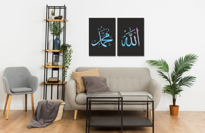 Black Blue & Pink Watercolour Allah (SWT) Muhammad (PBUH) Set Islamic Canvas Set