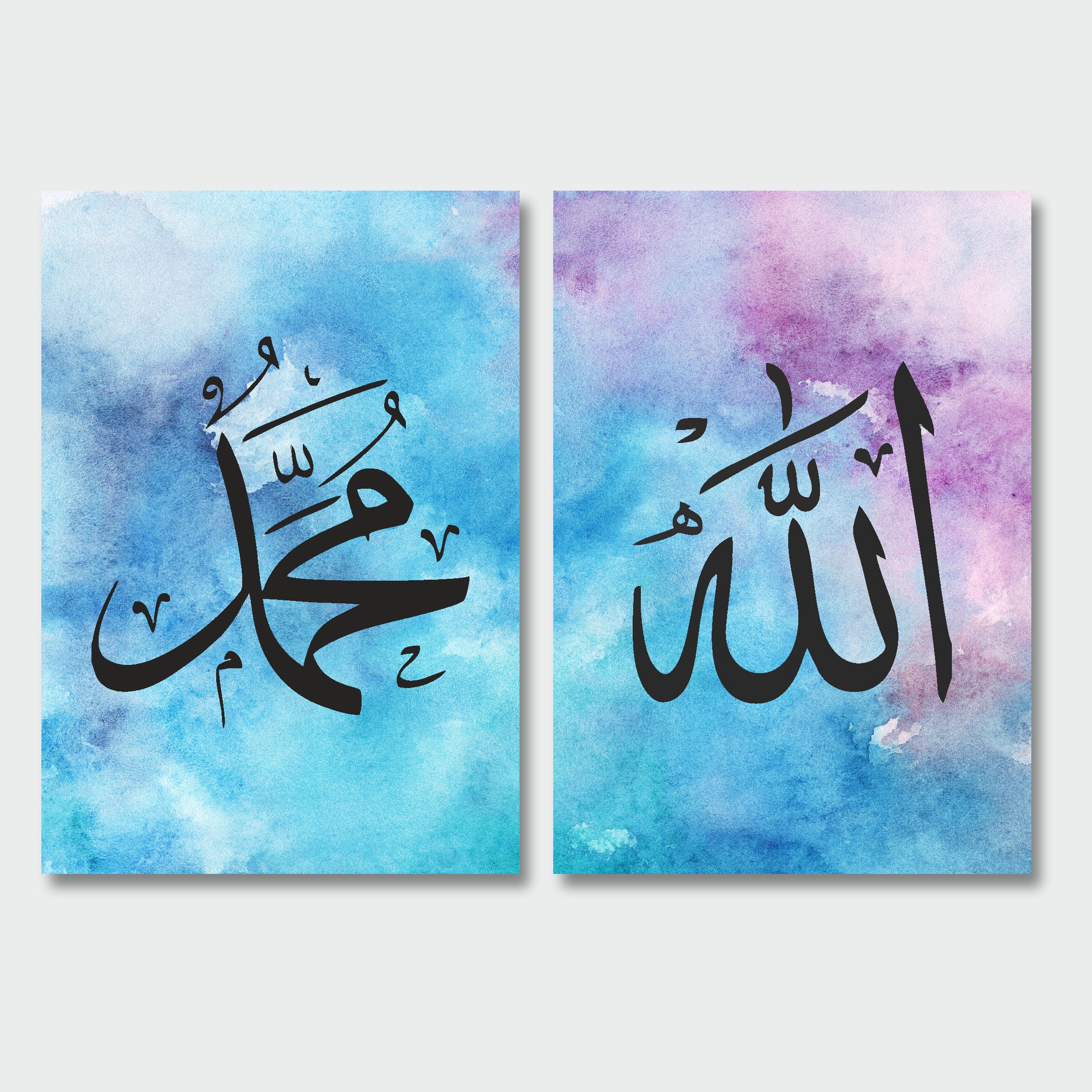 Blue & Pink Watercolour Allah (SWT) Muhammad (PBUH) Set