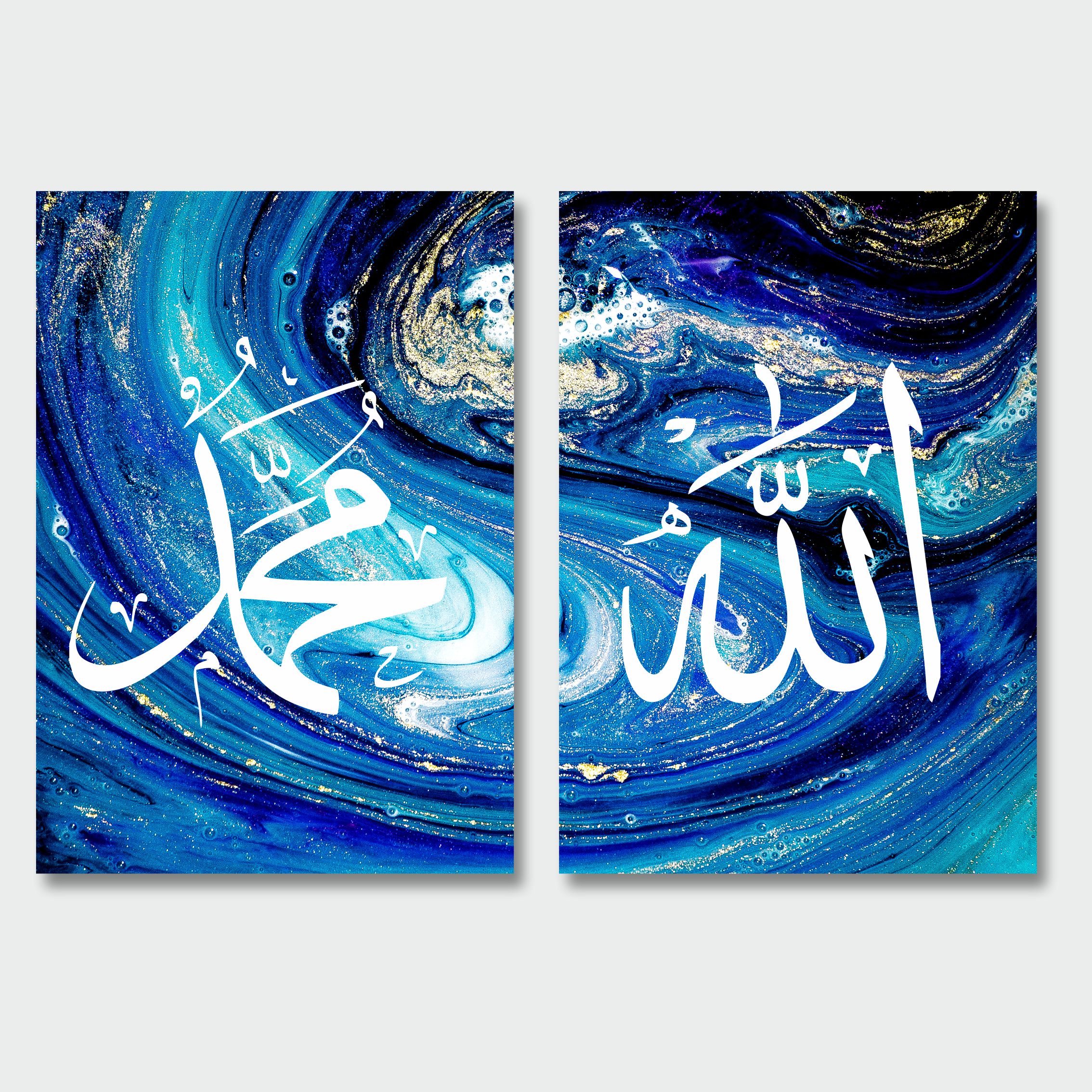 Abstract Blue Marble Allah (SWT) Muhammad (PBUH) Set Islamic Canvas