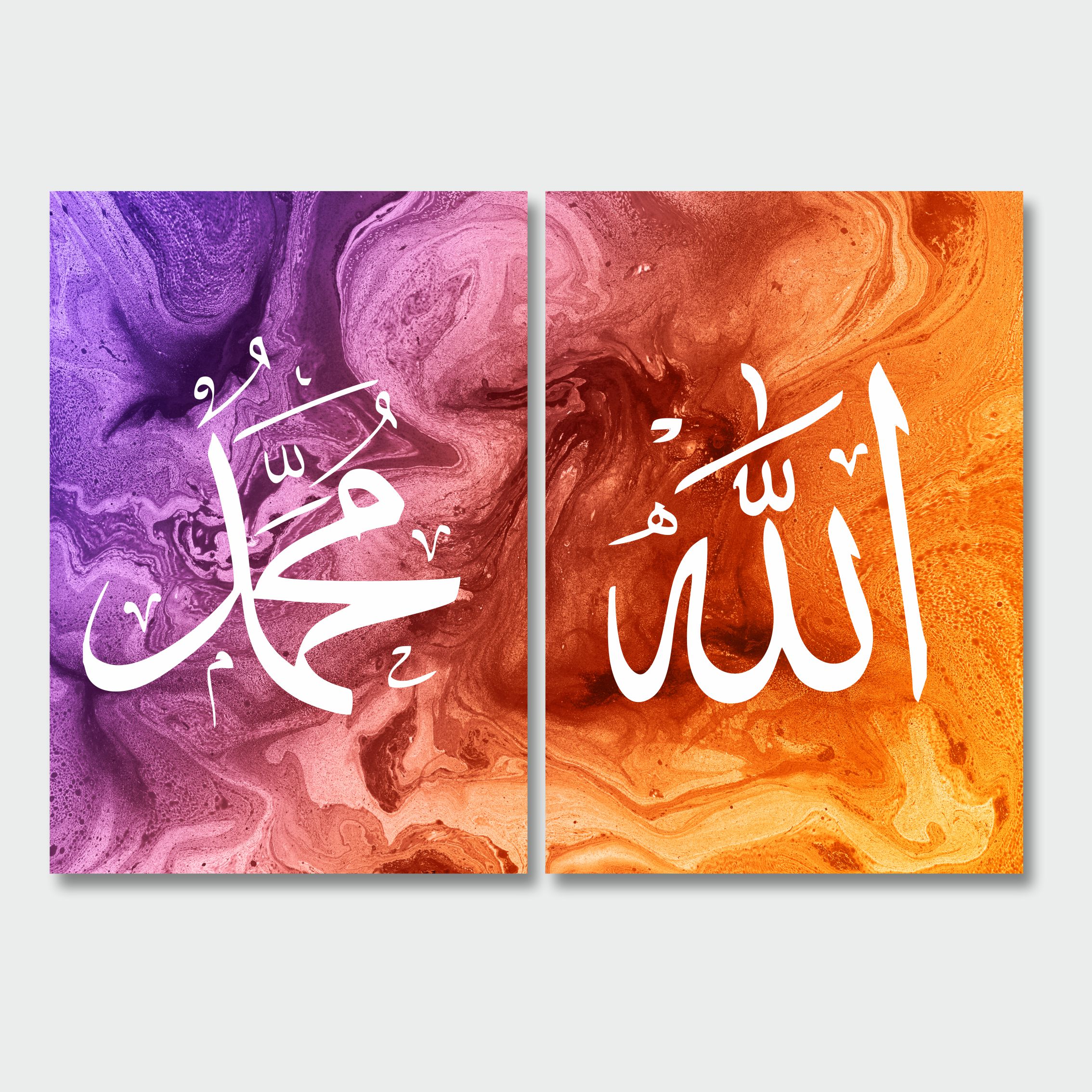 Purple Orange Explosion Allah (SWT) Muhammad (PBUH) Set Islamic Printed Canvas Set