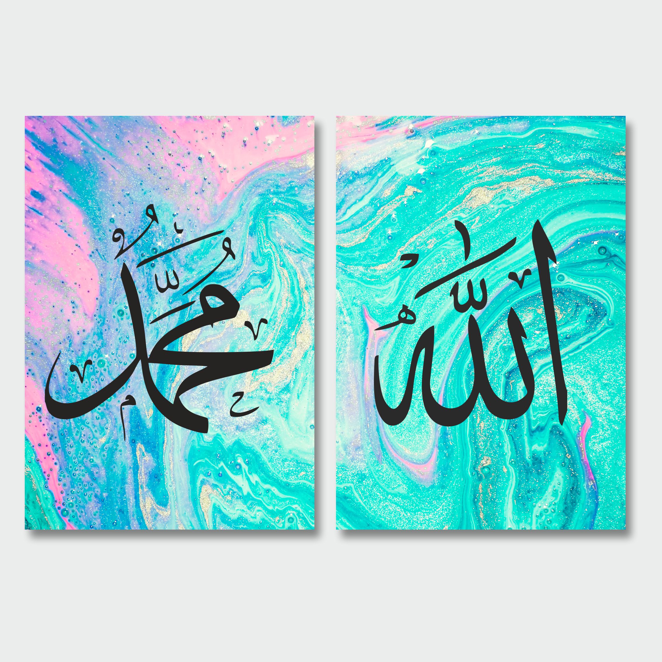 Allah Muhammad Islamic Wall Art Canvas Print