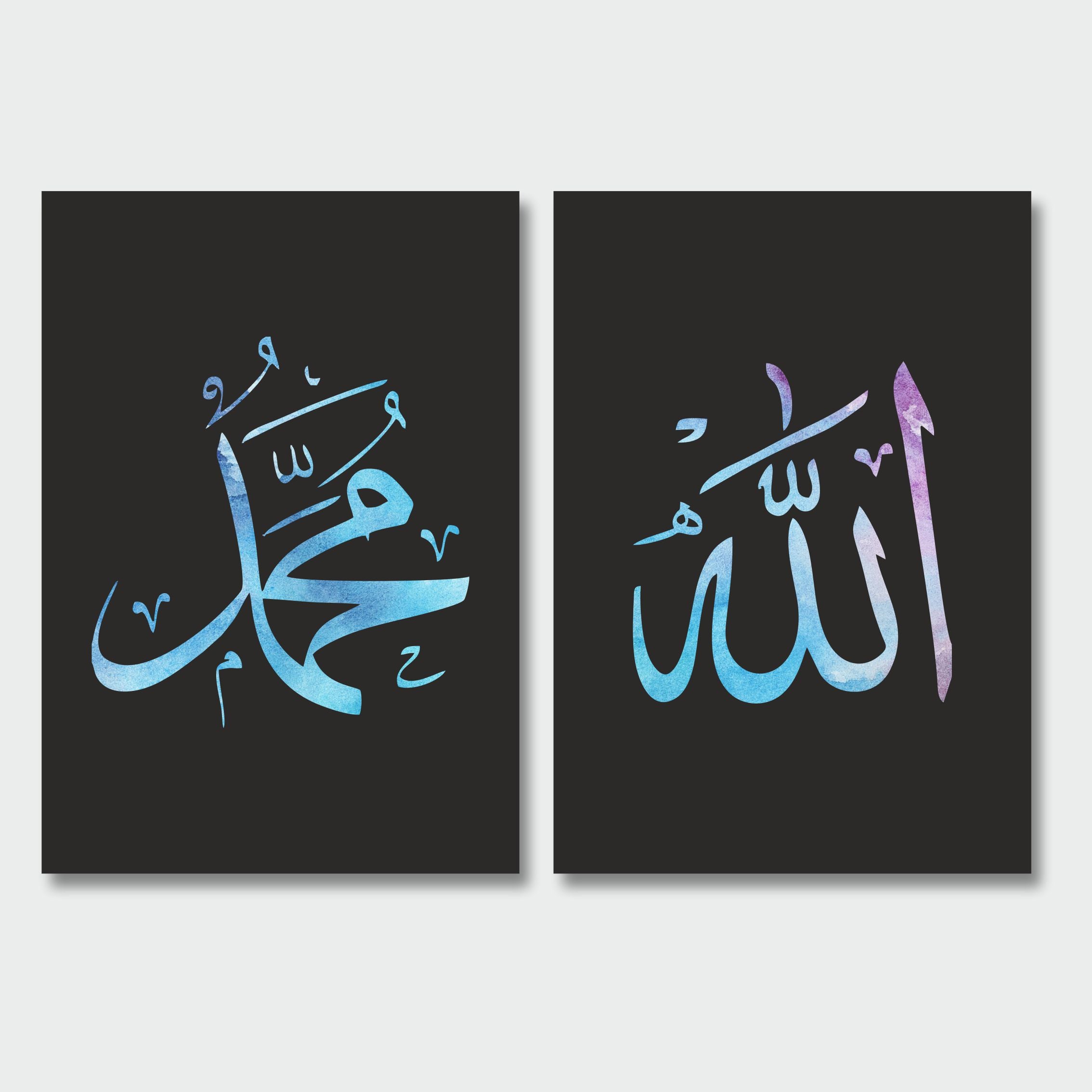 Black Blue & Pink Watercolour Allah (SWT) Muhammad (PBUH) Set Islamic Canvas Set