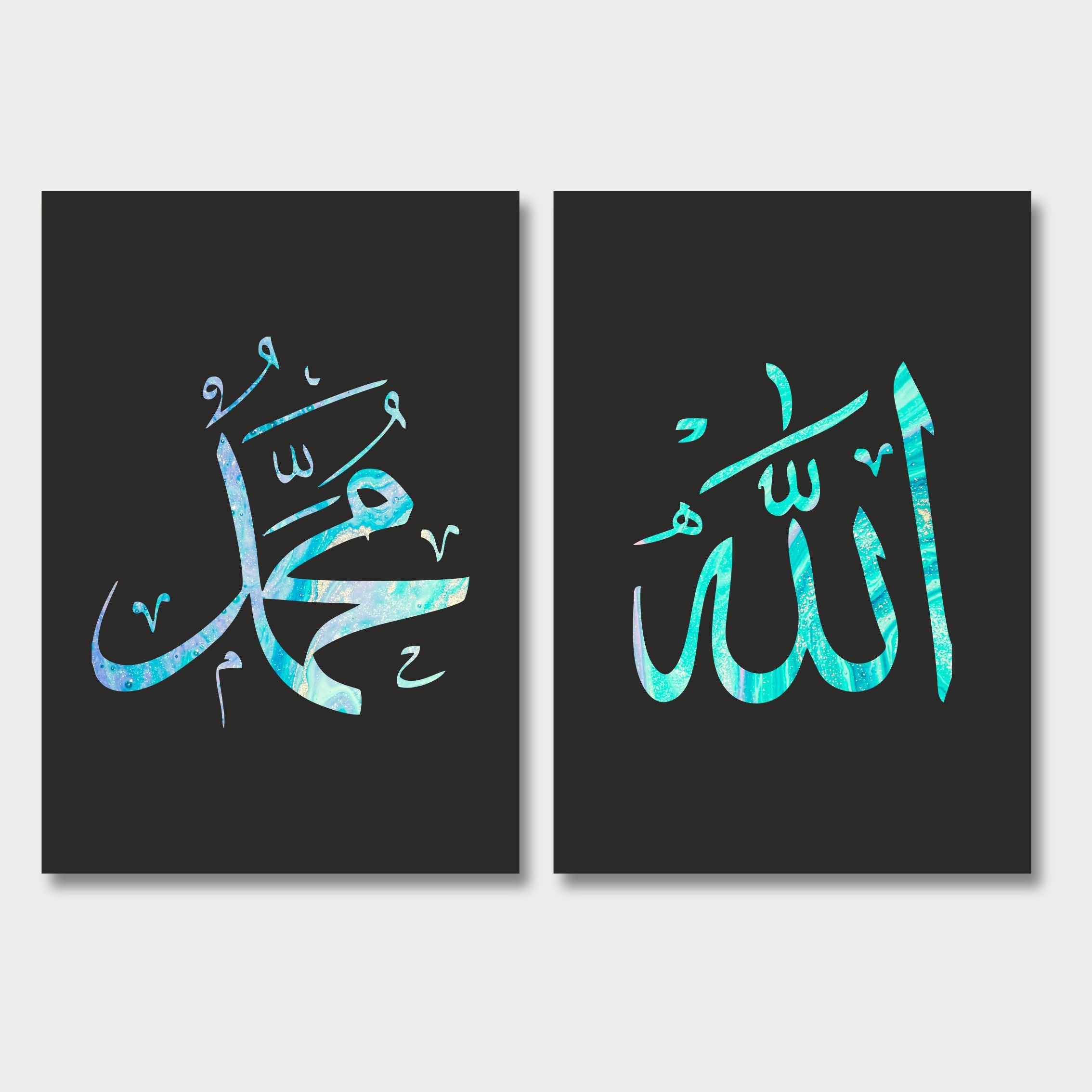 Black Turquoise Blue Allah (SWT) Muhammad (PBUH) Set Islamic Canvas